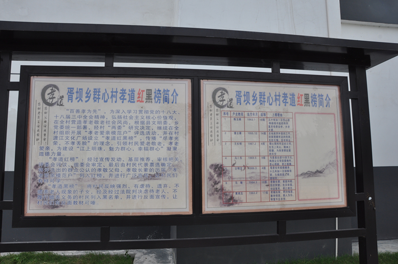 安徽考察照片 154_副本.jpg