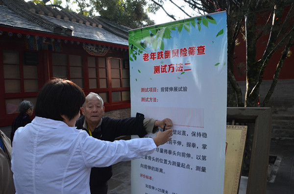 医生通过前臂伸展试验为老人进行跌倒风险评估