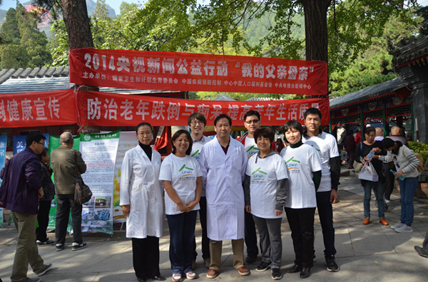 人基会工作人员与北京老年医院医生合影留念