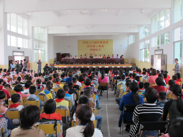 霁霁爱心基金福建屏南捐赠仪式现场.jpg
