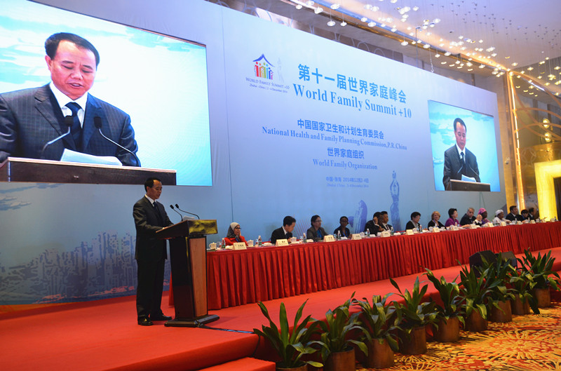 王培安副主任宣布世界家庭峰会开幕并介绍与会领导嘉宾