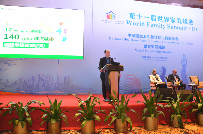 中国人口福利基金会秘书长张晖在非政府组织论坛发言