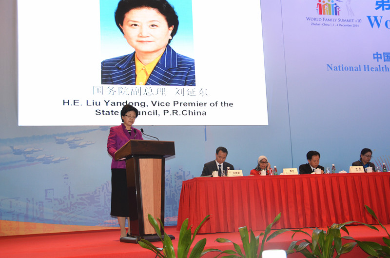 李斌主任代刘延东副总理做书面主旨演讲