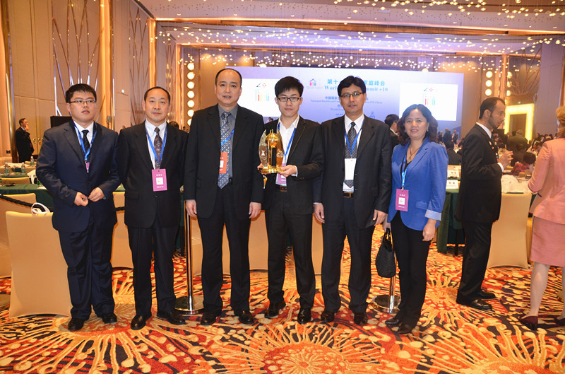 中国人口福利基金会获世界家庭组织办法奖杯