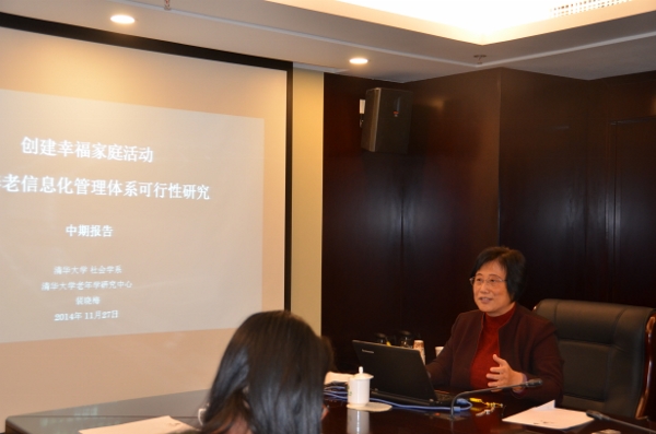 3、清华大学裴晓梅课题组做中期汇报