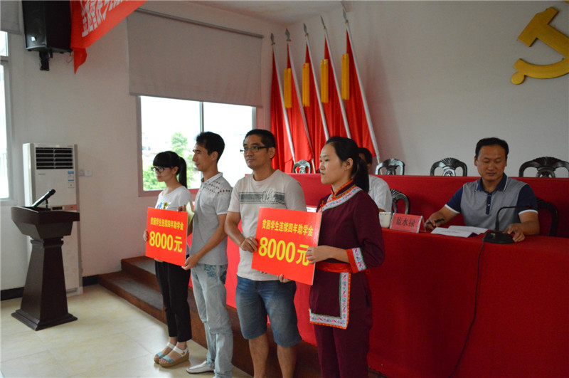 爱心企业持续四年助学行动