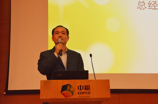4、中宏公司总经理茅英致辞.jpg