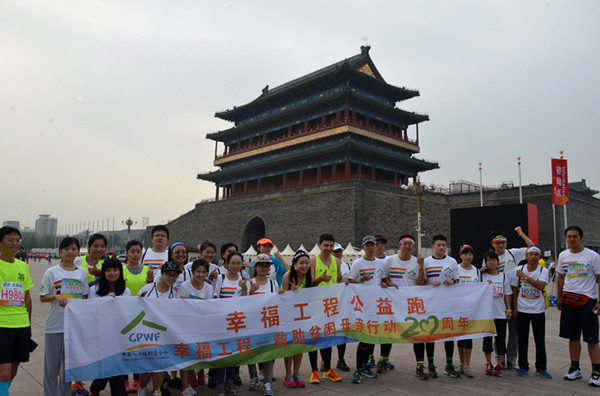 1、爱心助跑者在起点合影.jpg