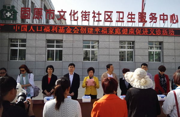 1466264773110445.jpg 義診活動(dòng)啟動(dòng)現(xiàn)場(chǎng).jpg