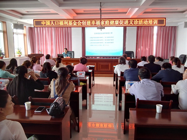 1466264791472661.jpg 義診活動(dòng)培訓(xùn)現(xiàn)場(chǎng).jpg