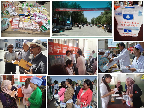 1466264808118655.jpg 義診活動(dòng)1.jpg