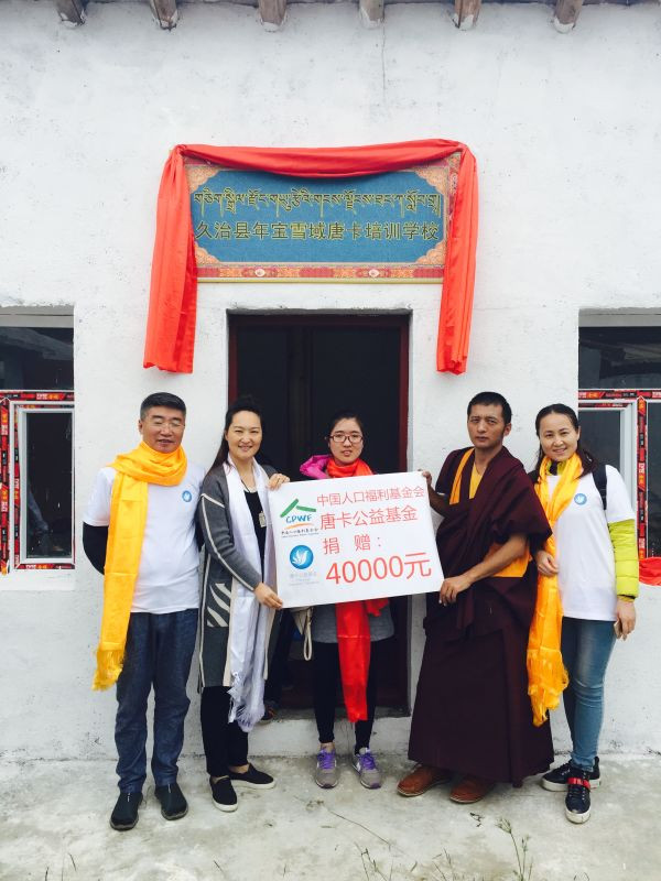 1469585179338660.jpg 為孩子們送去現金.jpg