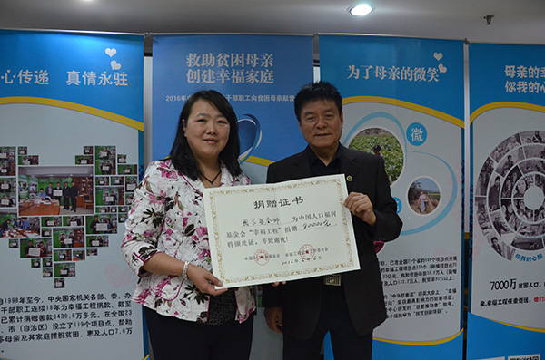 1470663546568062.jpg 國家安全部.jpg