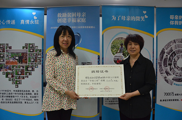 1470663595316498.jpg 國家安全生產監督管理總局.jpg