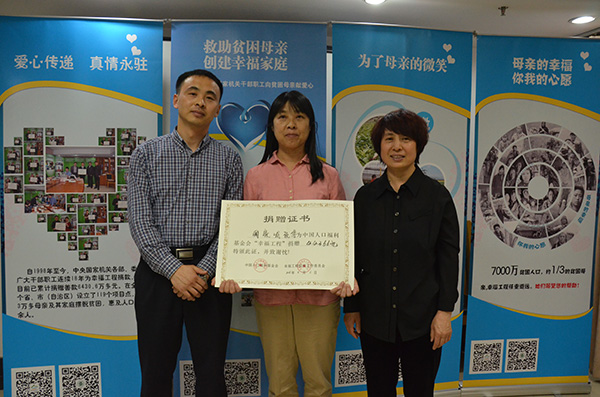 1470663901579552.jpg 國家發改委.jpg