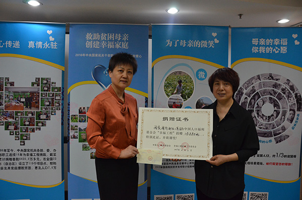 1470663914532001.jpg 國家國防科技工業局.jpg