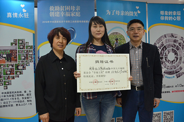 1470663972600379.jpg 國家機關事務管理局.jpg