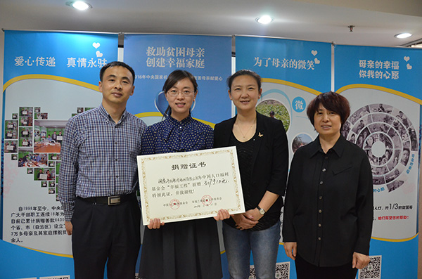 1470663985362456.jpg 國家開發銀行股份有限公司.jpg