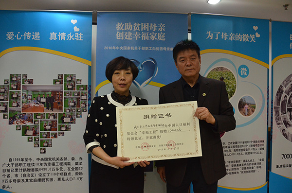 1470664038106770.jpg 國家食品藥品監督管理總局.jpg