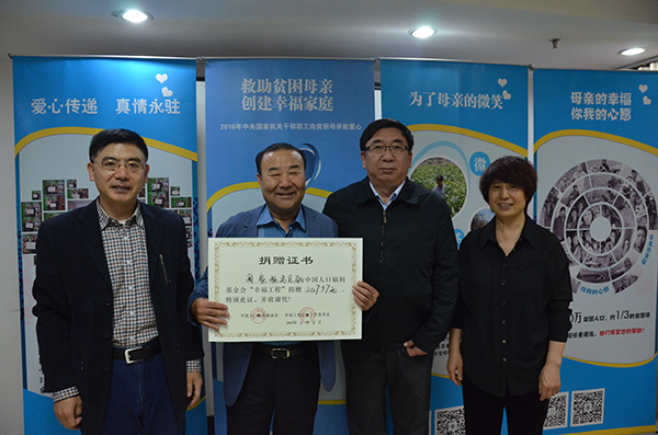 1470664056132899.jpg 國家稅務總局.jpg