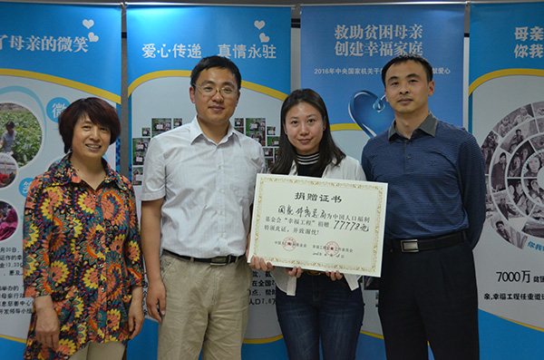 1470664115599389.jpg 國家體育總局.jpg