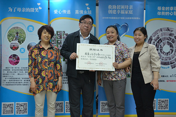 1470664156509195.jpg 國家衛生計生委.jpg