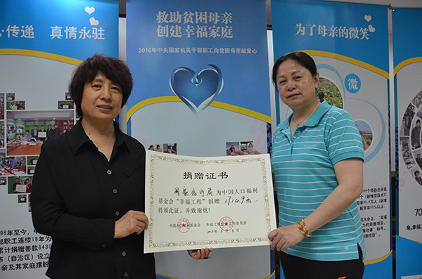 1470664170922343.jpg 國家信訪局.jpg