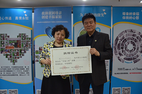 1470664207551538.jpg 國家中醫藥管理局.jpg