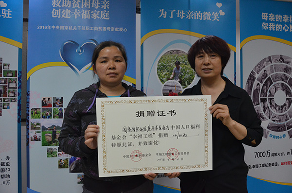 1470664221378292.jpg 國家自然科學基金委員會.jpg