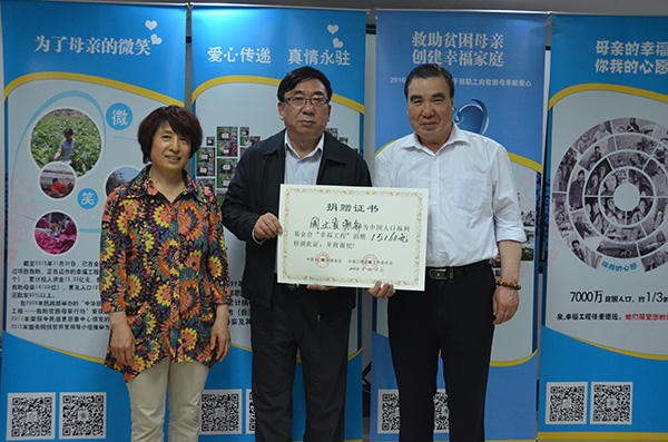 1470664239188221.jpg 國土資源部.jpg