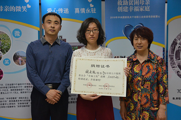 1470664284231123.jpg 國務院辦公廳.jpg