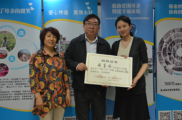 1470664321856891.jpg 國資委.jpg