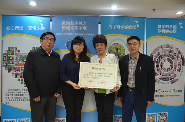 1470664414534024.jpg 人力資源和社會保障部.jpg