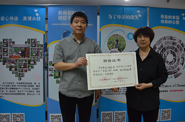 1470664465711917.jpg 司法部.jpg