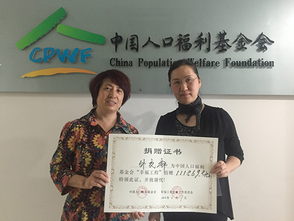 1470664476113905.jpg 外交部.jpg