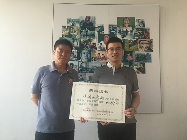 1470664538405660.jpg 中國地震局.jpg