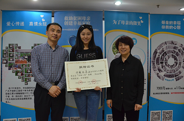 1470664551515219.jpg 中國法學會.jpg