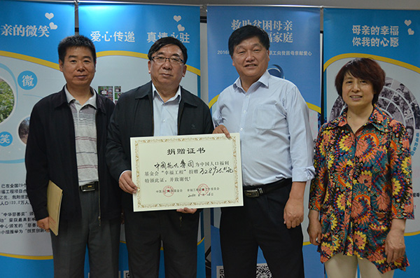 1470664591809944.jpg 中國光大集團.jpg