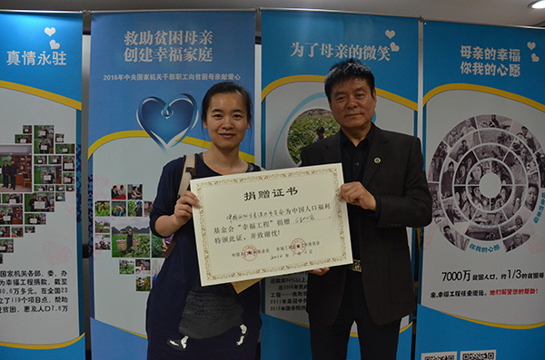 1470664604112670.jpg 中國國際貿易促進委員會.jpg