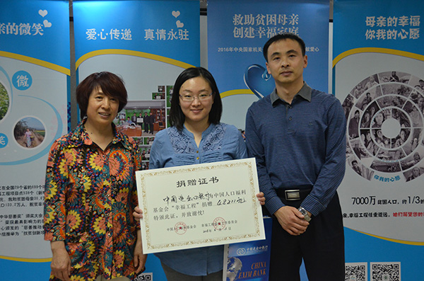 1470664634671812.jpg 中國進出口銀行.jpg