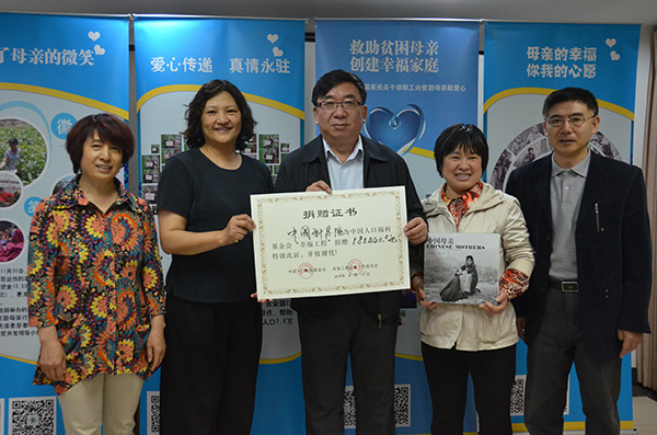 1470664659290206.jpg 中國科學院.jpg