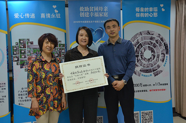 1470664686622454.jpg 中國農業發展銀行.jpg