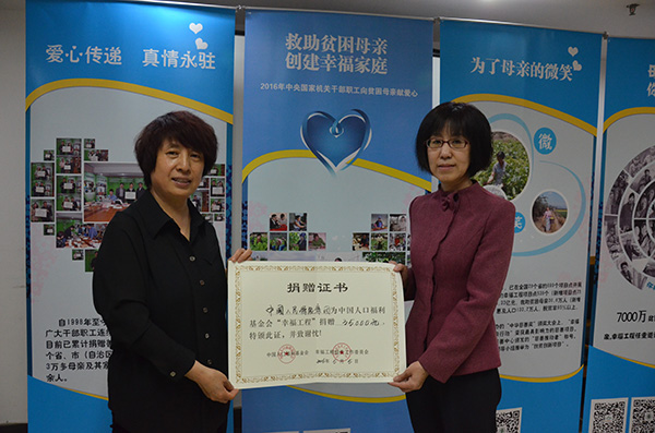 1470664719149922.jpg 中國人民保險集團.jpg