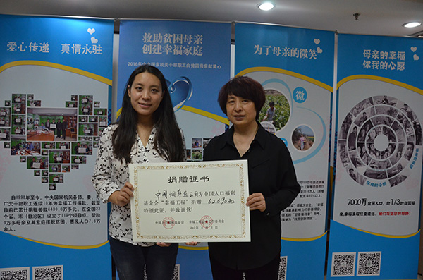 1470664772105087.jpg 中國煙草總公司.jpg