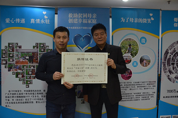 1470664821339692.jpg 中華全國供銷合作總社.jpg