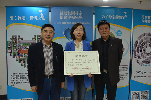 1470664867346836.jpg 最高人民檢察院.jpg