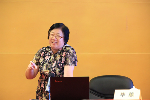 8畢蕙教授授課_副本.jpg