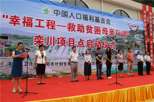 1 啟動(dòng)儀式開(kāi)始.jpg