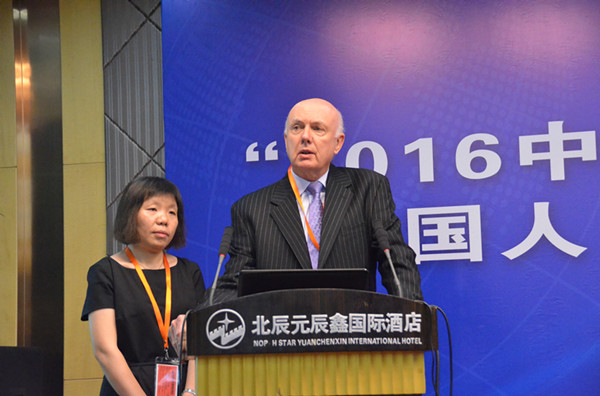 1473670133633642.jpg 2 國際阿爾茨海默病協會主席雷哲仁致辭.jpg