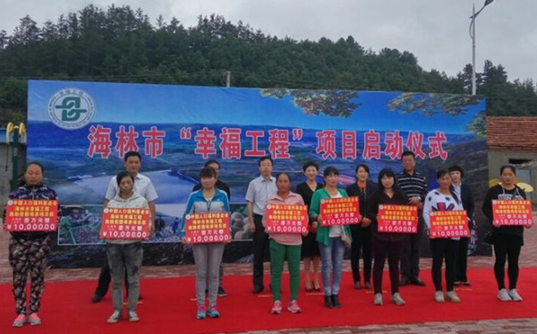 1474265761236545.jpg 幸福工程2_副本.jpg